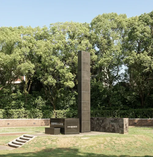 Monumento en el hipocentro de la bomba atómica de Nagasaki