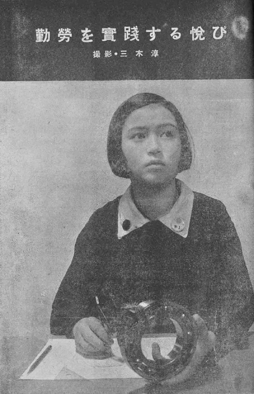 Civiles japoneses durante trabajos de movilización nacional en 1943